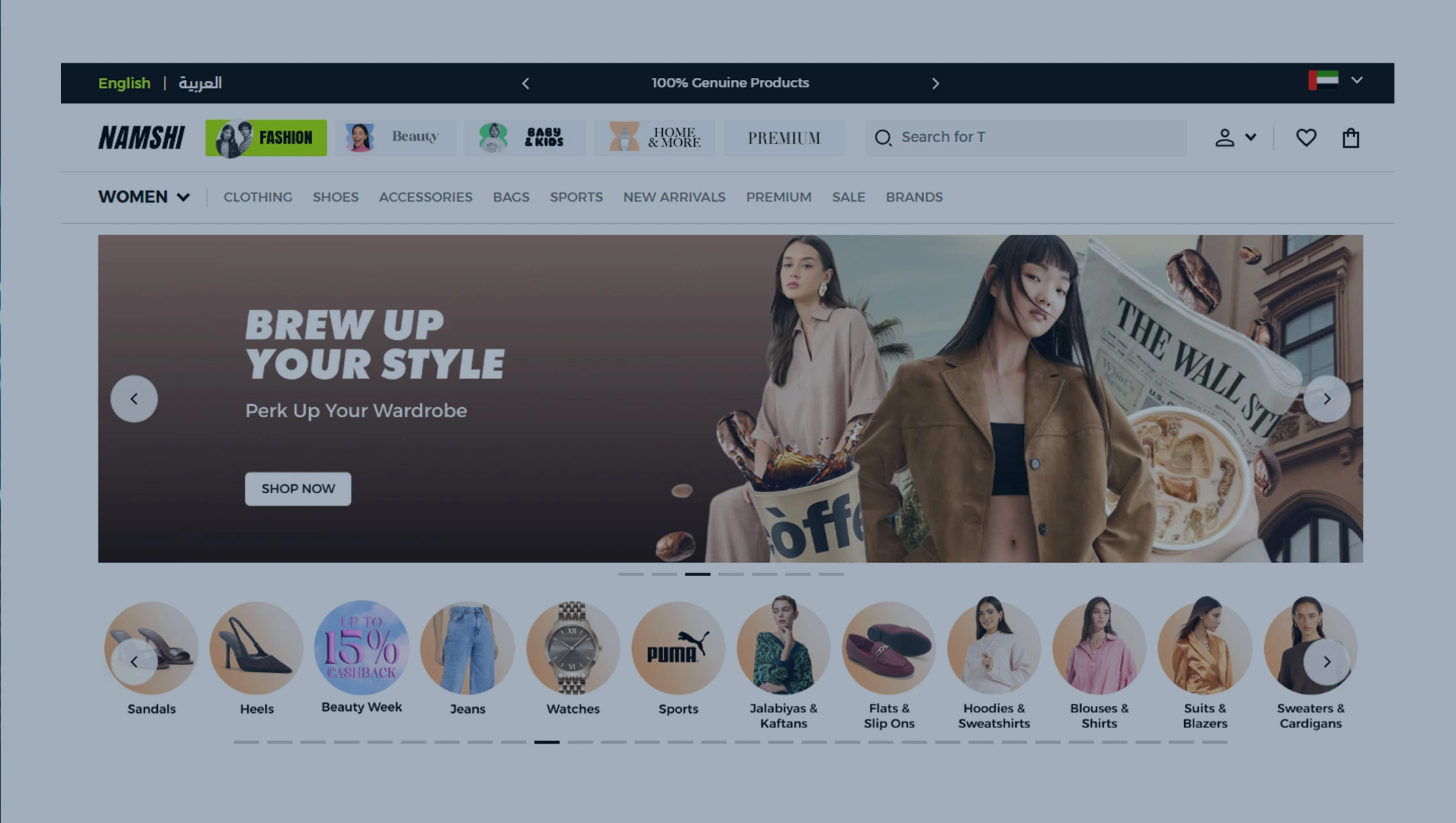 Tracking Competitors and Market-Wide Developments