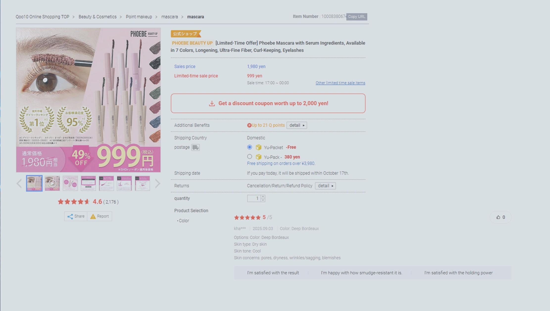 Optimizing Pricing Strategies for Better Conversion Rates